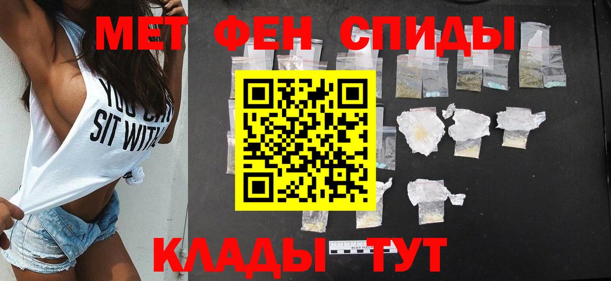 Amphetamine 98%  Вход с VPN  АМФЕТАМИН  Красноярск 