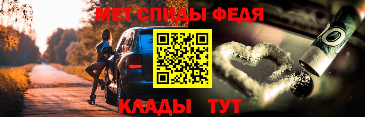 Amphetamine Розовый Красноярск