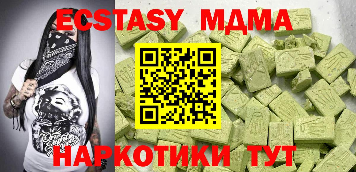 Экстази mix Красноярск
