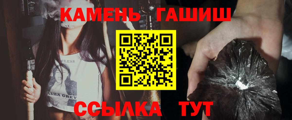 ГАШИШ Premium  ГАШИШ хэш  Вход с VPN  Красноярск 