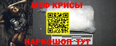 метамфетамин Камышлов