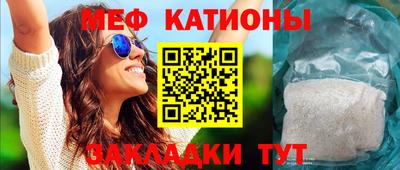 бутират Кандалакша