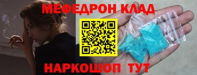метамфетамин Камышлов