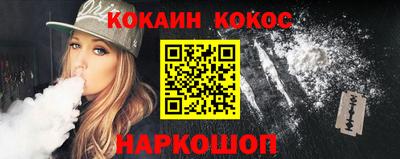 бутират Кандалакша