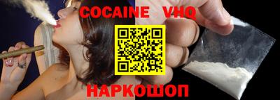 мяу мяу кристалл Канаш