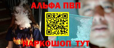 мяу мяу кристалл Канаш