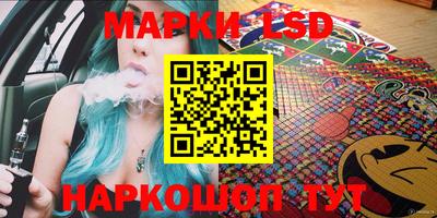 метамфетамин Камышлов