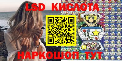 метамфетамин Камышлов