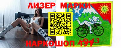 бутират Кандалакша