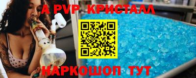 бутират Кандалакша