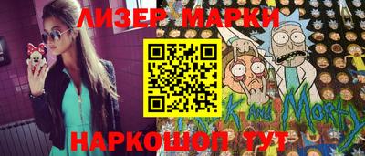 мяу мяу кристалл Канаш