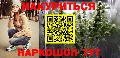 мяу мяу кристалл Канаш