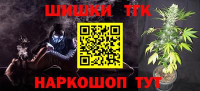метамфетамин Камышлов