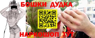 бутират Кандалакша