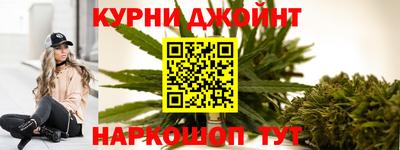 метамфетамин Камышлов