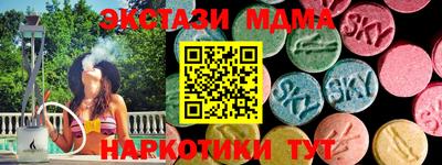 бутират Кандалакша