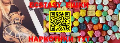 мяу мяу кристалл Канаш