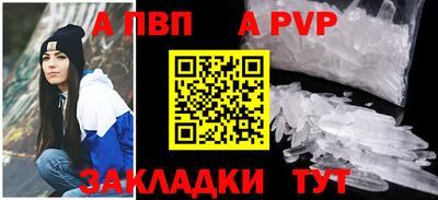 синтетический гашиш Кингисепп