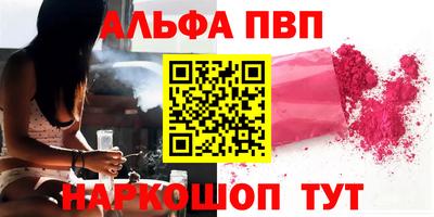 метамфетамин Камышлов