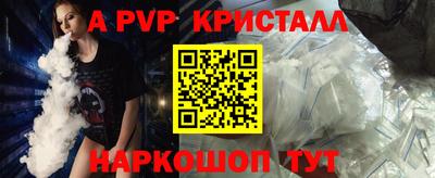 бутират Кандалакша