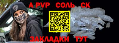 бутират Кандалакша