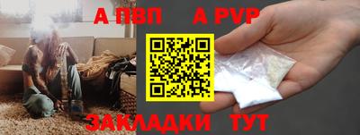 бутират Кандалакша