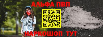 бутират Кандалакша