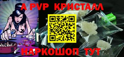 бутират Кандалакша