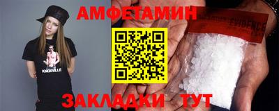метамфетамин Камышлов
