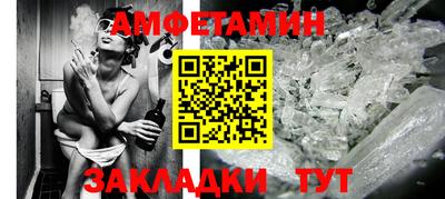 мяу мяу кристалл Канаш
