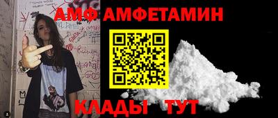 метамфетамин Камышлов