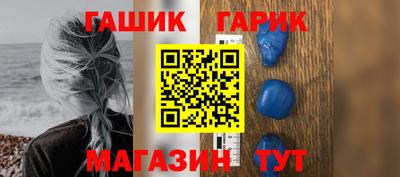 метамфетамин Камышлов