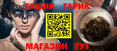 метамфетамин Камышлов