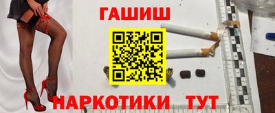 бутират Кандалакша