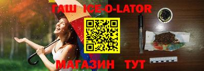 мяу мяу кристалл Канаш