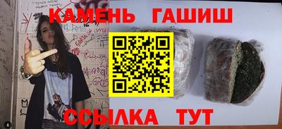метамфетамин Камышлов