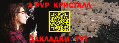 бутират Кандалакша