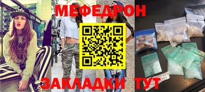 бутират Кандалакша