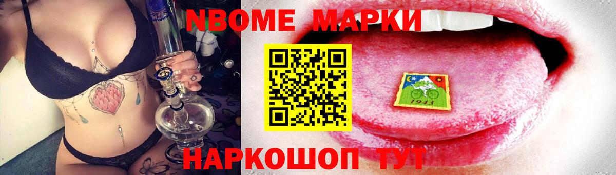 Красноярск  Лсд 25 экстази кислота  LSD-25 экстази ecstasy  Вход с VPN 