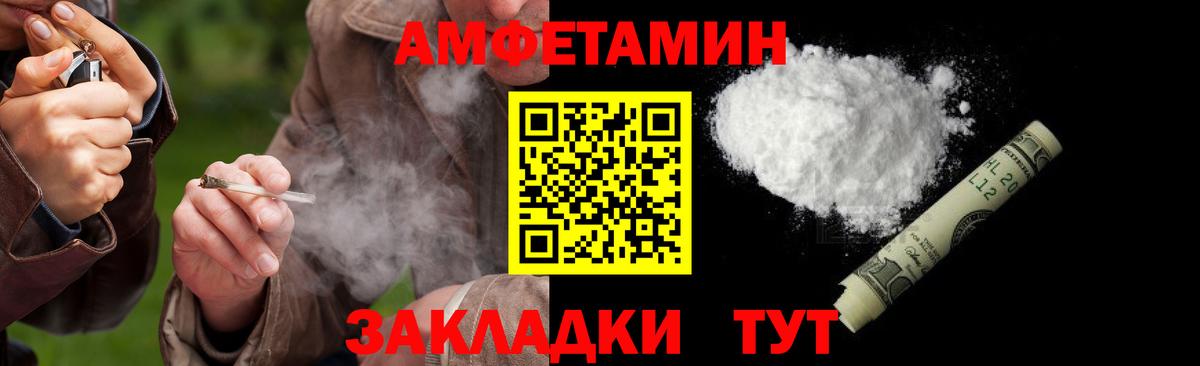 Метамфетамин  Первитин мет  Вход с VPN  Красноярск 