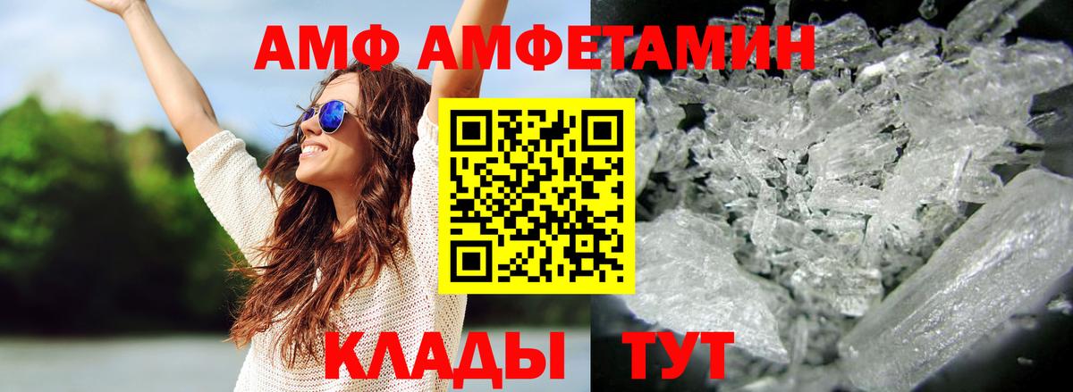 Первитин винт Красноярск