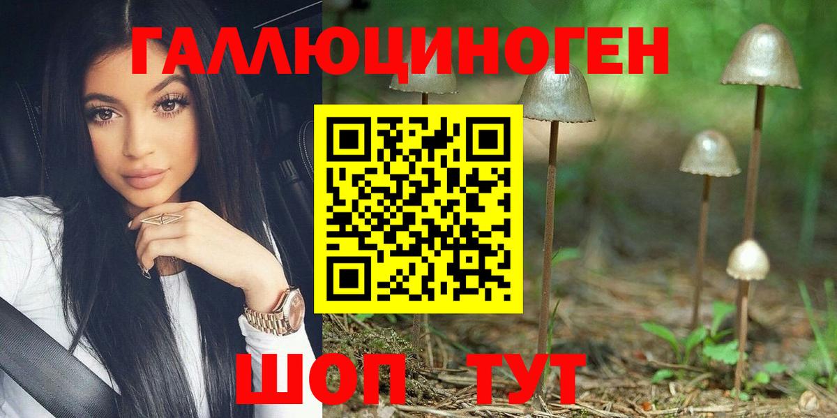 Мефедрон кристаллы  МДМА  КЕТАМИН  Красноярск  COCAIN  Вход с VPN  Бошки Шишки 