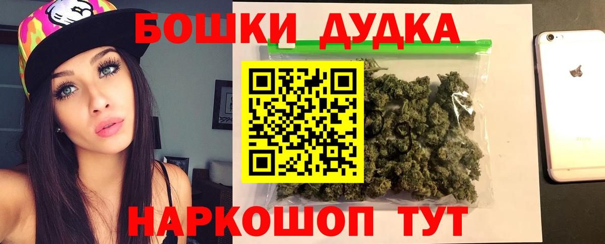 Бошки марихуана OG Kush Красноярск
