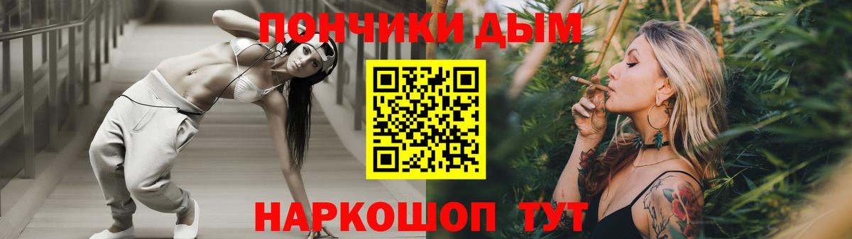 Бошки Шишки Bruce Banner  Вход с VPN  Бошки марихуана SATIVA & INDICA  Красноярск 